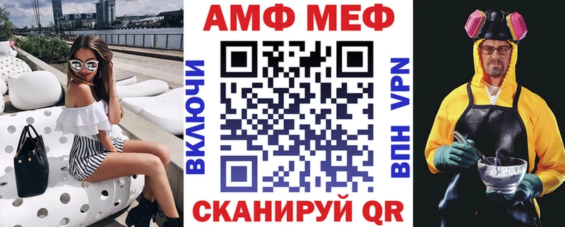 Амфетамин 98% Могоча