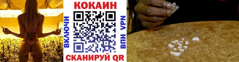 Cocaine 99%  Могоча 