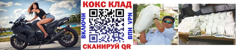Кокаин VHQ Могоча
