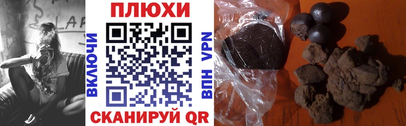 где купить наркотик Могоча ссылка на мегу маркетплейс ГАШИШ гашик
