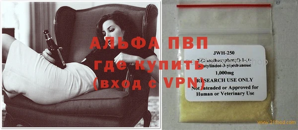 дмт Осинники