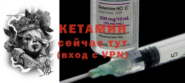 кристаллы Алексин