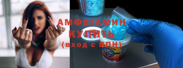 кристаллы Алексин
