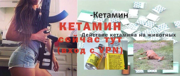 кристаллы Алексин