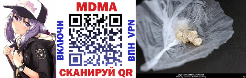MDMA crystal Могоча