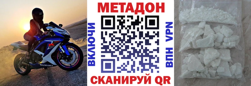 закладки  Могоча  Метадон мёд 