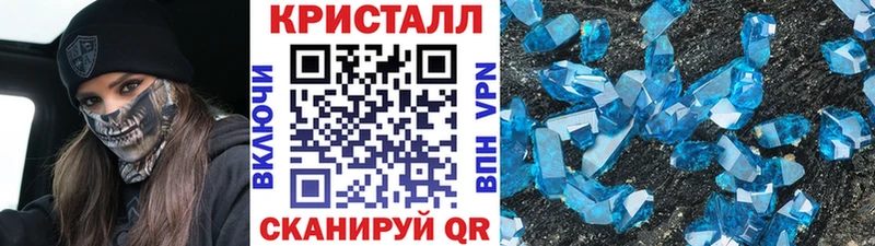 Первитин кристалл  Могоча 