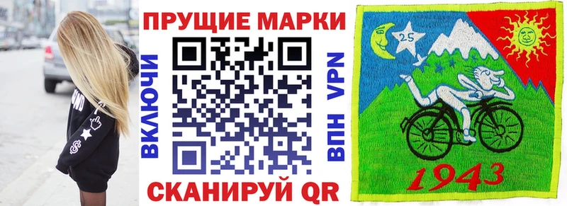 Марки 25I-NBOMe 1500мкг  omg   Могоча 