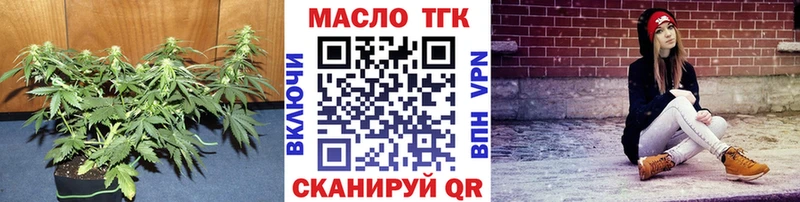 hydra вход  Могоча  ТГК концентрат  shop формула  даркнет сайт 